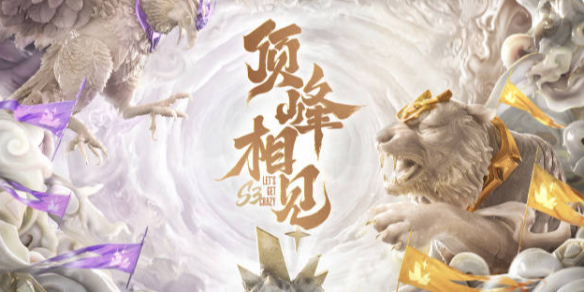 的中流砥柱
