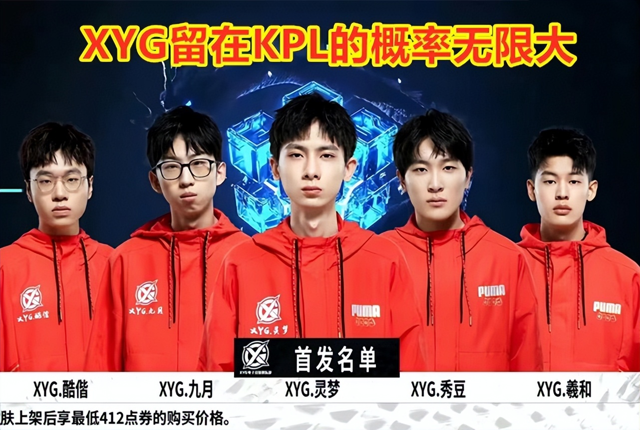 东高速的比