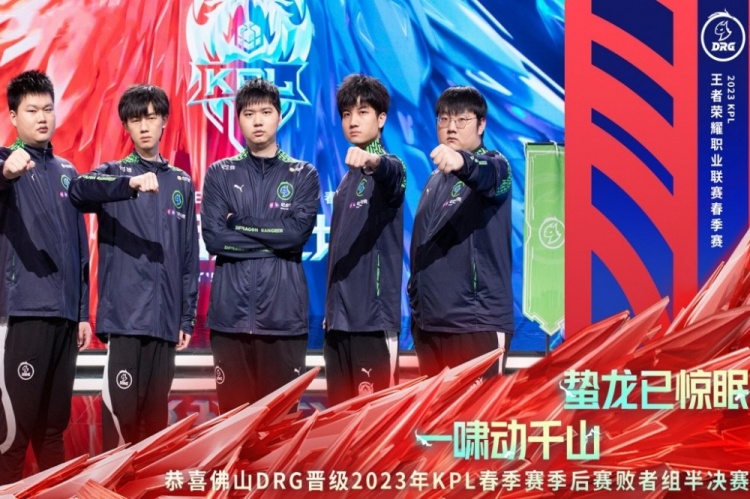 风格迅速崭
